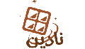 نادین 